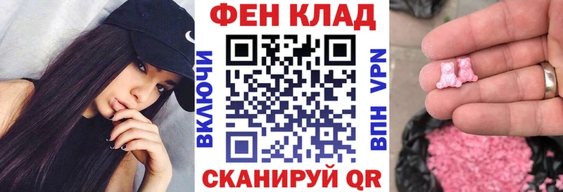 АМФ Розовый  закладки  Пудож 