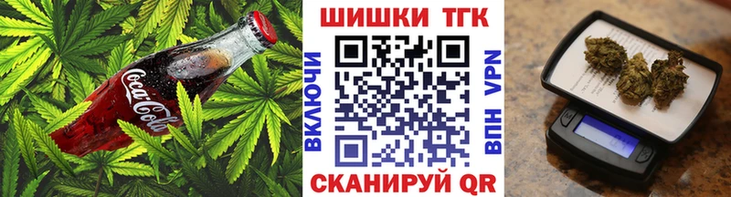 хочу наркоту  Пудож  Canna-Cookies конопля 