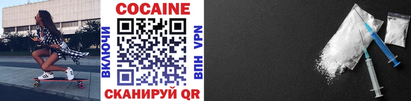 COCAIN Перу Пудож