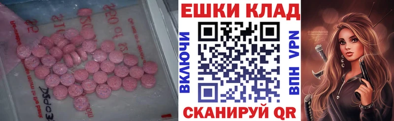 Ecstasy 300 mg kraken вход Пудож хочу наркоту