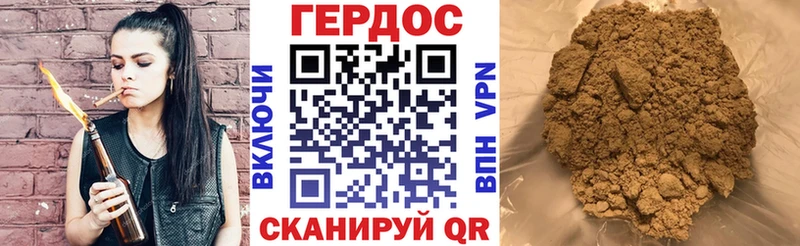 Героин Heroin  ОМГ ОМГ зеркало  Пудож 