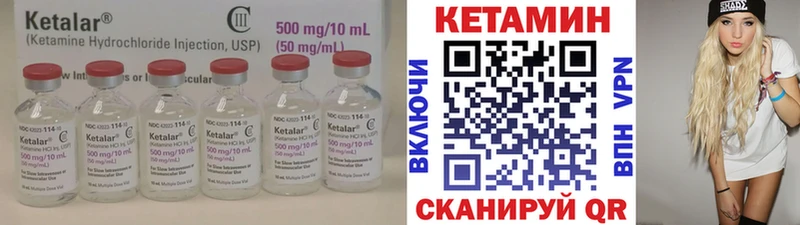 купить   Пудож  Кетамин VHQ 