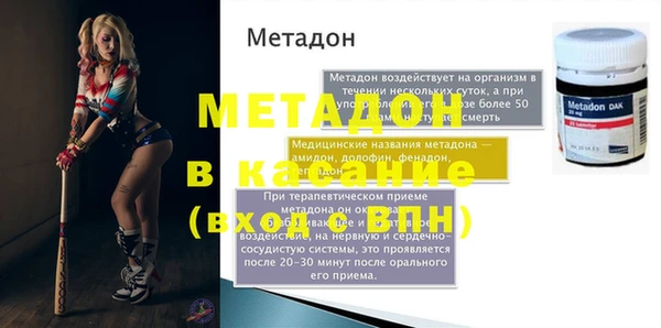 mdpv Абаза