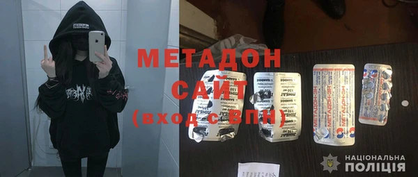 mdpv Абаза