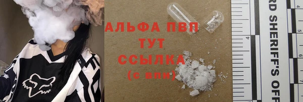 герыч Покачи