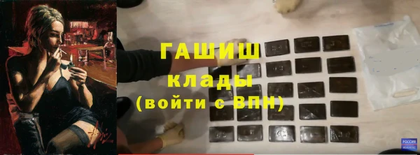 кокаин Покровск