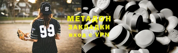 молекула духа Протвино