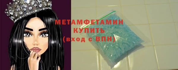 мефедрон мука Абдулино