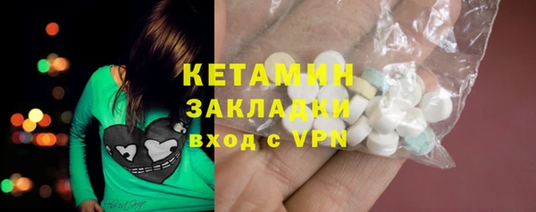 mdpv Абаза