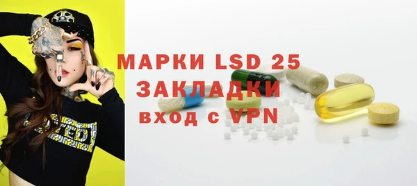COCAINE Абинск