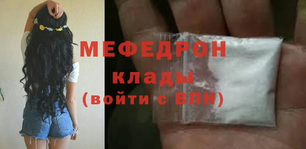 герыч Покачи