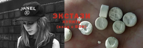 кокаин Покровск