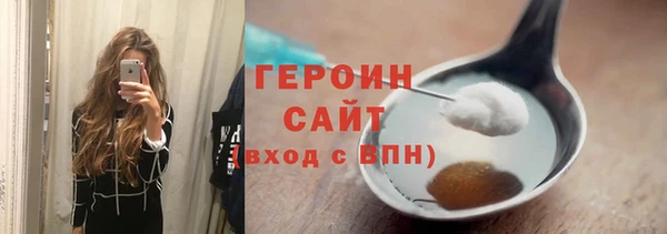 бутират Приозерск
