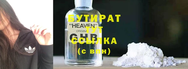 кокаин Покровск