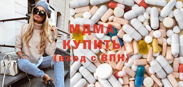 бутират Приозерск