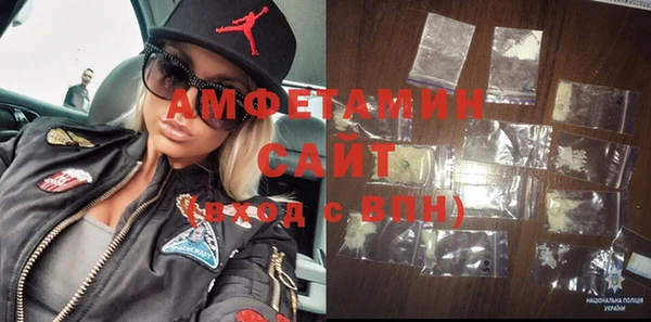мефедрон мука Абдулино