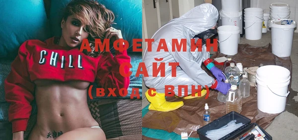 молекула духа Протвино