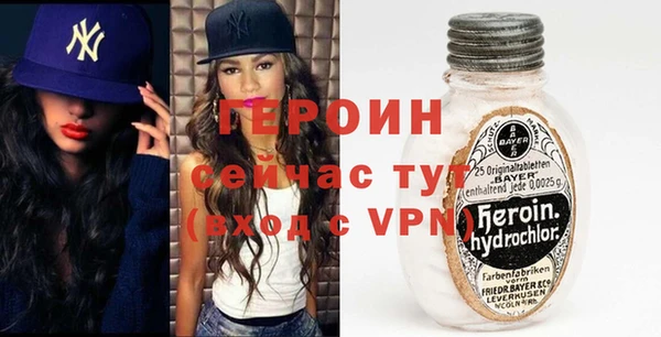 кокаин Покровск