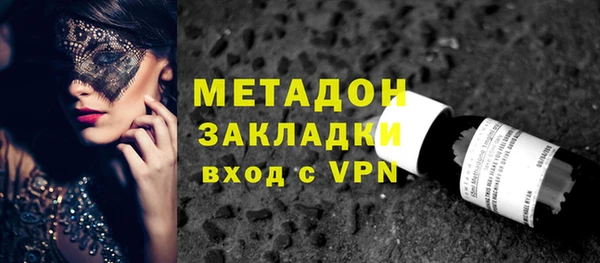 кокаин Покровск
