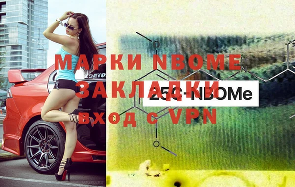 мефедрон мука Абдулино