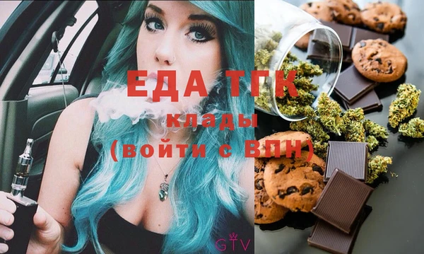 COCAINE Абинск