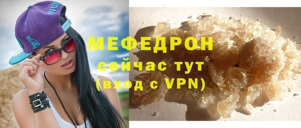 кокаин Покровск