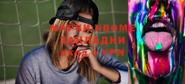 герыч Покачи