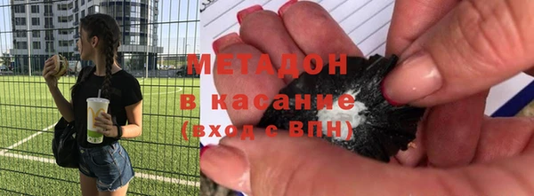 mdpv Абаза
