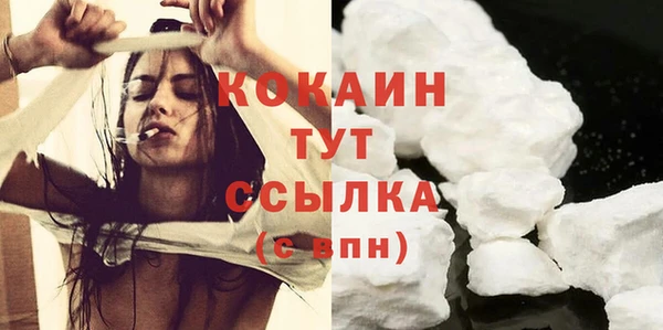 кокаин колумбия Пролетарск