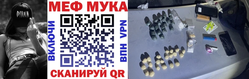 Мефедрон кристаллы  OMG ССЫЛКА  Пудож 