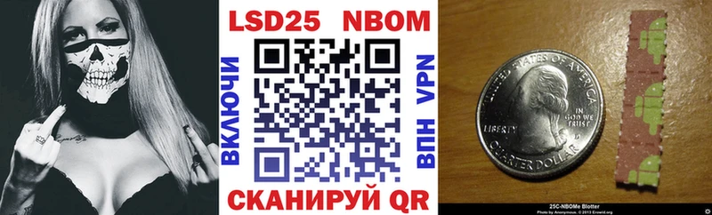 Марки 25I-NBOMe 1,5мг  Пудож 
