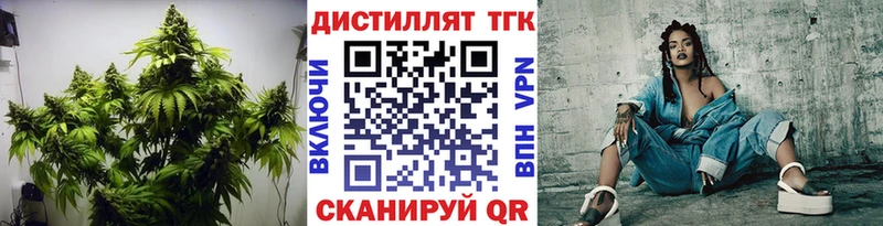 ТГК гашишное масло  даркнет сайт  Пудож 